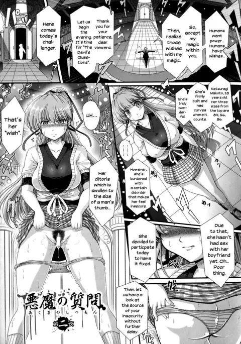 Akuma no Shitsumon Ch.1-6