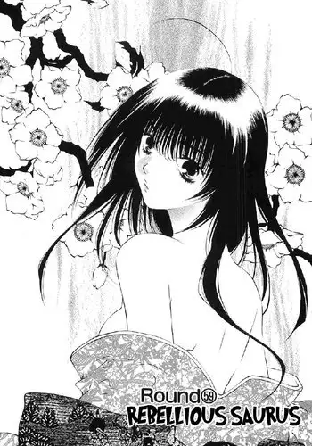 Girls Saurus DX V9 - CH59