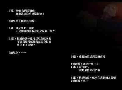 [Alp] 1021 (Shokugeki no Souma) [Chinese] [無邪気漢化組]