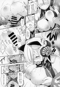 Ore no Kanojo wa Virtual no Mono