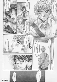 [Zero no Mono] Zenshin Nenmaku Shoujo