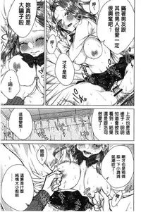 [Orikawa] Netorifure [Chinese]