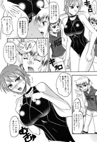 [Mokkouyou Bond] Humarete mitai? - Wants it to be stepped?