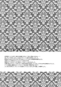 (C84) [PureSlider. (Matsuo)] PURESLIDER. 2011-2012 (Magi: The Labyrinth of Magic)