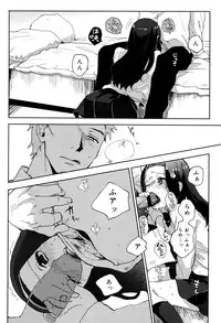 [Naito Loveca] Ame ga Yamu Made - until the tears stop