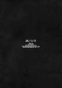 (C89) [NOSEBLEED (Miyamoto Issa)] LiLiM's [Chinese] [丧尸汉化]