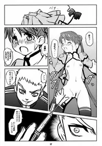 (C64) [toto MAX (Teri-Terio)] ODYSSEY JET STREAM ATTACK (Uchuu no Stellvia)