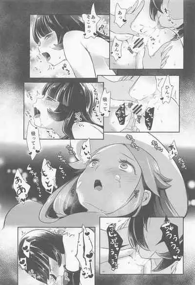 (C99) [chori (Chorimokki)] chori Sairokushuu YuriTrai (Pokémon)