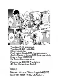 Ai no Megami Kama ga Aishite Agemasu yo.