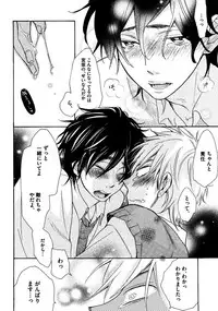 [Junko] Kimi Note - Your Note [Digital]