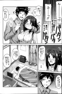 Action Pizazz 2014-03