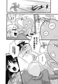 [Kawazuko Chouji] Mikansei Shoujo