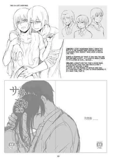 Saki to Mika | Saki and Mika