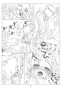 (C91) [bolze. (rit.)] SamiSuzu, Batsushou shimasu! (Kantai Collection -KanColle-)