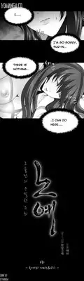 [Fantastic Whale] Twin Slave Ch.1-22 (English) (Ongoing)