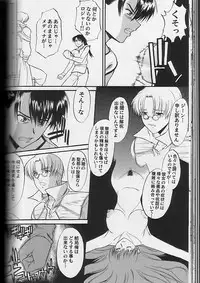 [SYU MURASAKI - HOOLIGANISM] Exhibition - File 11 DX3