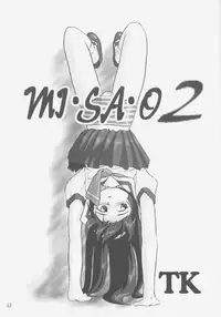 (C58) [Takotsuboya (TK)] Gemini No Tenbin Soushuuhen (Mahou Shoujo Pretty Sammy)