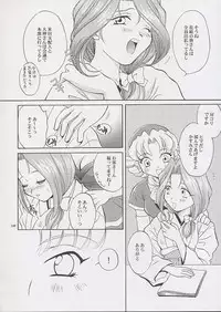 [U.R.C (MOMOYA SHOW-NEKO)] U.R.C Maniax (Sakura Taisen)