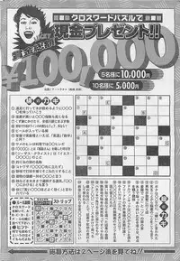 Action Pizazz 2003-09