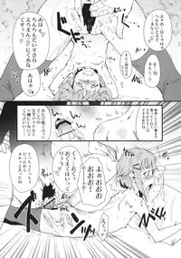 (C83) [pornostar (Tamaoki Benkyo)] Cinderella's Daydream (THE IDOLM@STER CINDERELLA GIRLS)