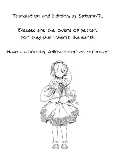 Second Virgin