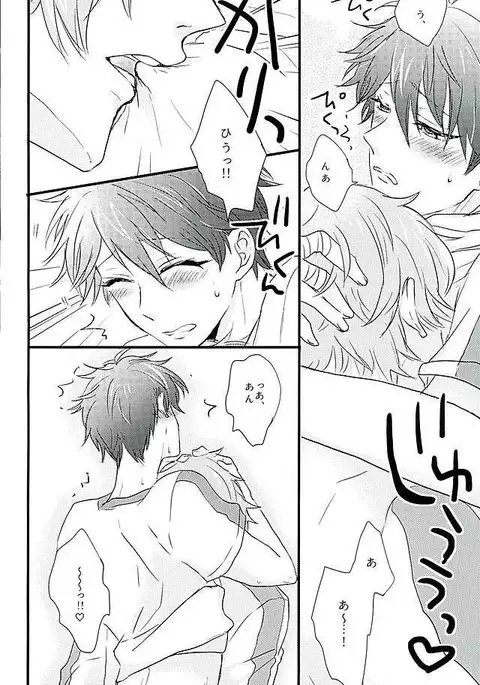 ひみつのちあきちゃん