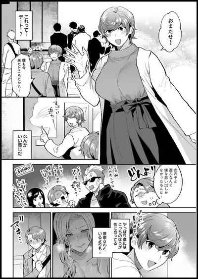 Action Pizazz 2020-05 [Digital]