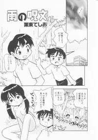 Hin-nyu v22 - Hin-nyu Chuui