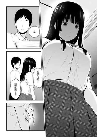 [Aisu Hatsudenjyo (Aisu no A)] Suzushiro-san wa Onegai ni Yowai [Chinese]