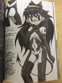 Cuberley fallacies ~ castration boy～