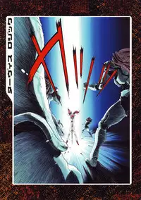 [Yuugengaisha Anime World Star] Nouveis Logic