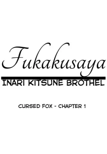 [Batta] Fukakusaya - Cursed Fox: Chapter 1 [English] [KonKon]