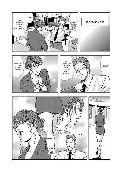 Nikuhisyo Yukiko 1 Ch. 1-5