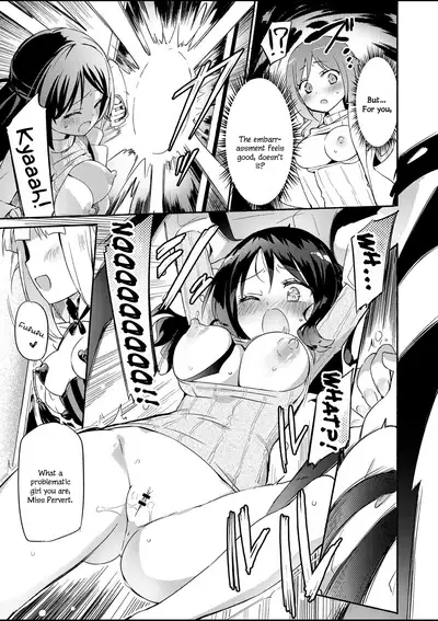 Sakunyuu Inma Chi–Che Ch. 1 | Milky Succubus Chiiche Ch. 1