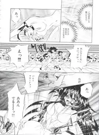 [Anthology] Kakumei F (Revolutionary Girl Utena, Cutey Honey F)