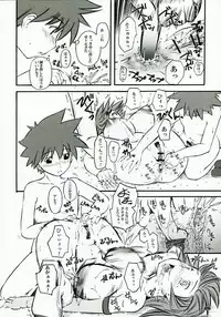 (C68) [Hi-PER PINCH (clover)] PEACOCK (Zoids: Genesis)