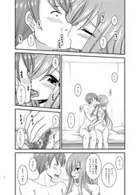 Melon ga Chou Shindou! R15