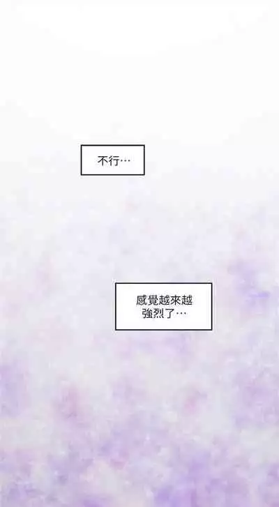 [週五] [龜足] S-Mate 1-94 官方中文（連載中）