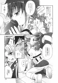 [Arino Hiroshi] Datenshitachi no kakera