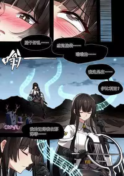 [LSC5] 个人系列——阿尔图罗本