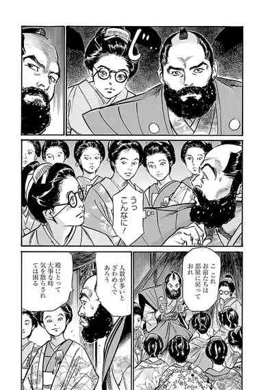 お願いサプリマン My Pure Lady 20