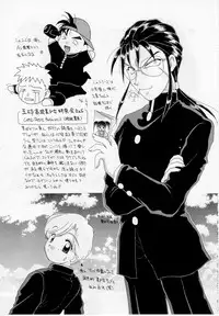 [Kurokawa Mio] Youjo Shiiku