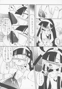 (C70) [Akachi (Chikigai)] Lucure! (Lucu Lucu)