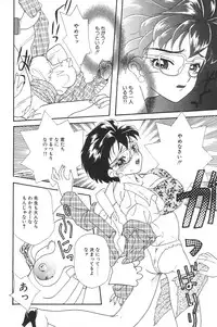 [MANA-KO] Manatsu no Yoru no Shoujo