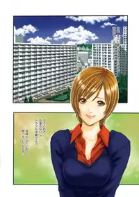 [Haruki] HATSUJO KEI JOSHI. [Digital]