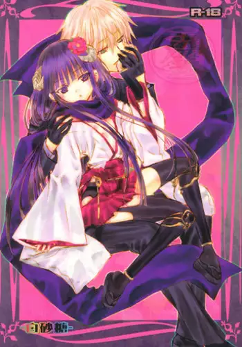 (C84) [Usagizadou (Enu)] Shiro Zatou (Inu x Boku SS)