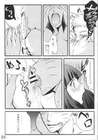 (Zennin Shuuketsu 2) [eight man (minamo)] nine (NARUTO)