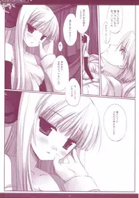 (COMIC1☆6) [D.N.A.Lab. (Miyasu Risa)] Classic 5 (Various)