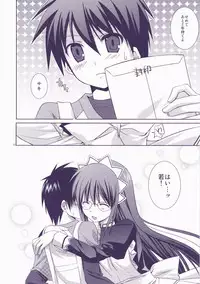 (C72) [Kokikko (Sesena Yau)] Junai Technician (Hayate no Gotoku!)