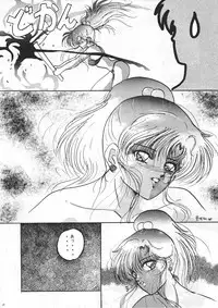 (C45) [Studio Boxer (Various)] HOHETO 8 (Various)